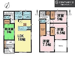 船橋市前貝塚町　4号棟