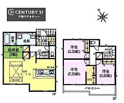 ＧＲＡＦＡＲＥ千葉市若葉区愛生町　4号棟