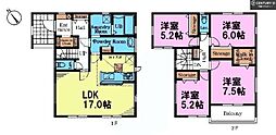 四街道市旭ケ丘2丁目