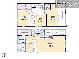 佐倉市表町2丁目　5号棟