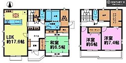 千葉市若葉区若松台3丁目