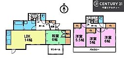 佐倉市臼井台