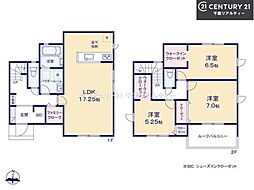 船橋市二和西5丁目　9号棟