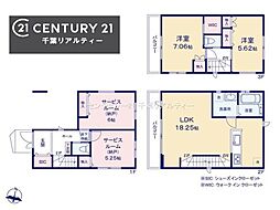 千葉市稲毛区轟町1丁目　1号棟
