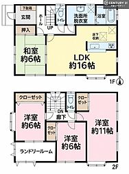 千葉市若葉区小倉町