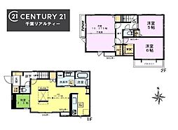 千葉市緑区あすみが丘1丁目　2号棟