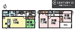 成田市西三里塚　1号棟