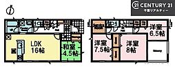 成田市西三里塚　2号棟