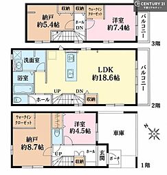 市川市大和田3丁目　1号棟