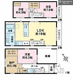 市川市大和田3丁目　3号棟