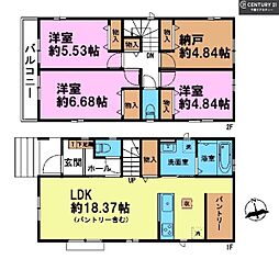 八千代市八千代台西8丁目　Ｂ号棟