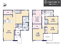 船橋市田喜野井4丁目　2号棟