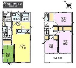 千葉市緑区古市場町　11号棟