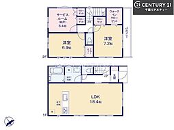 習志野市秋津5丁目　1号棟