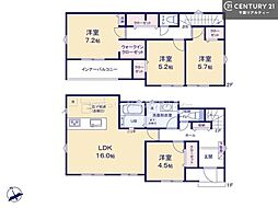 四街道市さちが丘2丁目　2号棟