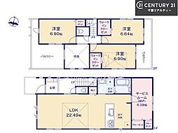 船橋市西習志野1丁目　1号棟