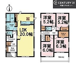 船橋市新高根1丁目　1号棟