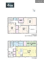 神栖市土合本町1丁目　4号棟