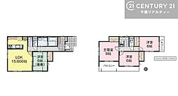 四街道市みそら1丁目