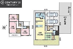 八千代市大和田新田