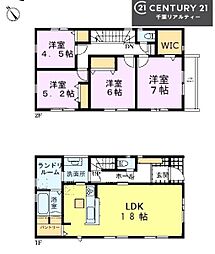 千葉市花見川区検見川町5丁目　2号棟