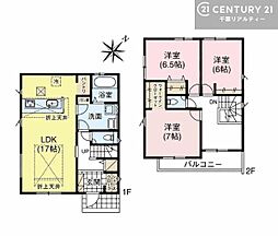 GRAFARE　四街道市和良比　1号棟