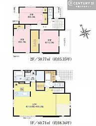 八千代市勝田台南2丁目　2号棟