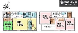 グラファーレ船橋市高野台4丁目