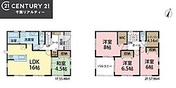 佐倉市王子台5丁目