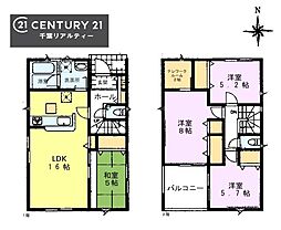 千葉市稲毛区山王町　5号棟