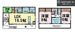 富里市根木名