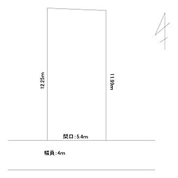南本町一丁目　建築条件なし土地