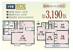 八尾市福万寺町４丁目