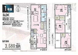 八尾市田井中２丁目