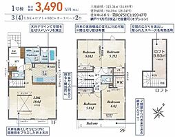 千葉市若葉区小倉台２丁目
