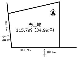 札幌市白石区菊水元町十条１丁目の土地