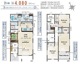 札幌市東区伏古八条３丁目