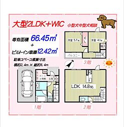 シフクノメロディーハウス