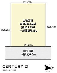 高槻市日吉台二番町の土地