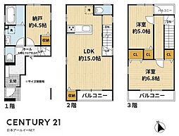 高槻市淀の原町の一戸建て