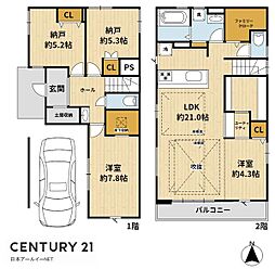 高槻市千代田町の一戸建て