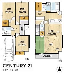 高槻市千代田町の一戸建て