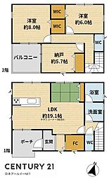 高槻市赤大路町の一戸建て