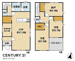 高槻市赤大路町の一戸建て