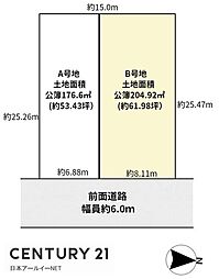 高槻市日吉台二番町の土地