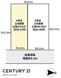 高槻市日吉台二番町の土地