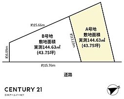 高槻市塚原２丁目