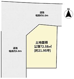 長岡京市長岡２丁目の土地