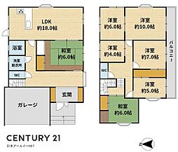 高槻市西町