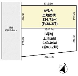 高槻市須賀町の土地